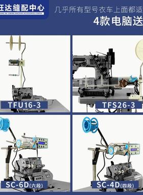 段六段电脑OOA松紧器送四带机送丈橡巾机送筋机侧张力输送器送上