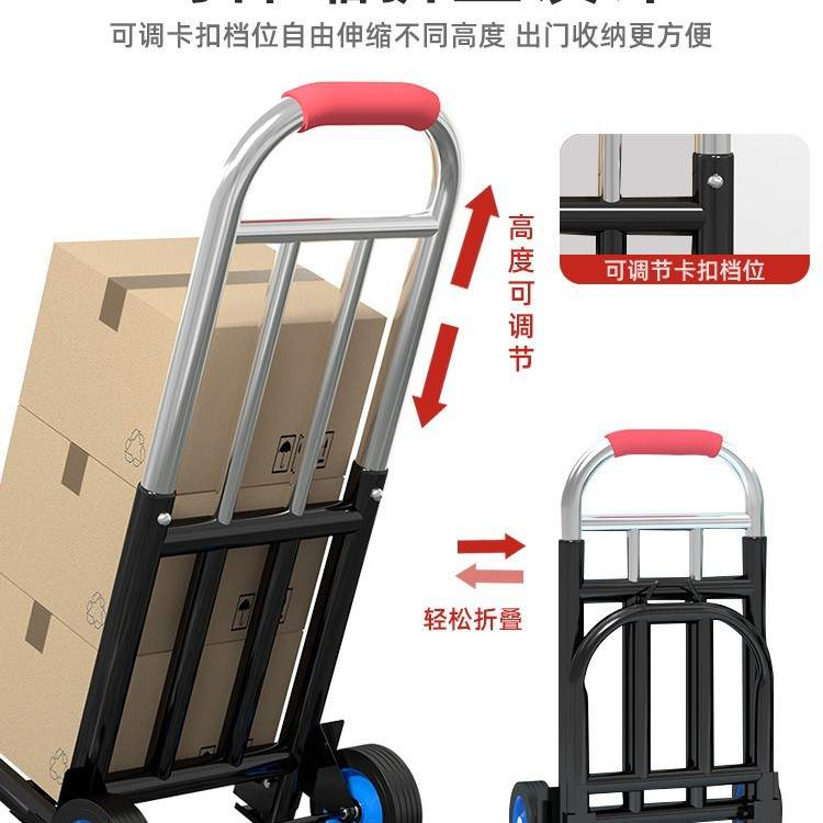 手拉车折叠搬运家用拖车买菜购物拉货手推车便携行李小拉陶琪
