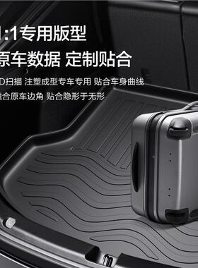 哈弗F7/F7X后备箱垫用内饰配改装专用件大71763全哈佛车汽品装饰