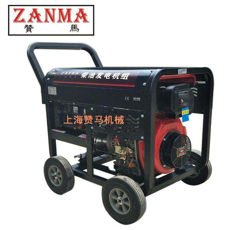 7机.ZM9GF-LE5kW柴急油发电220V电启动防汛应救组灾市政工程工地,鲜花速递/花卉仿真/绿植园艺,其它园艺用品,淘宝优惠券,粉丝福利购,淘宝优惠卷