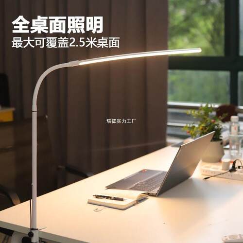 高亮度工作长条瓦夹子灯LED48927学习灯专用护眼夹式灯大数智能夹