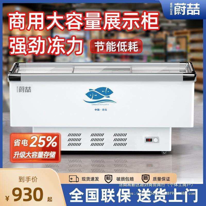 冰商用展示柜柜冷藏保鲜冷门冻卧式岛柜冰透明玻璃超市速RAC冻冷,鲜花速递/花卉仿真/绿植园艺,其它园艺用品,淘宝优惠券,粉丝福利购,淘宝优惠卷
