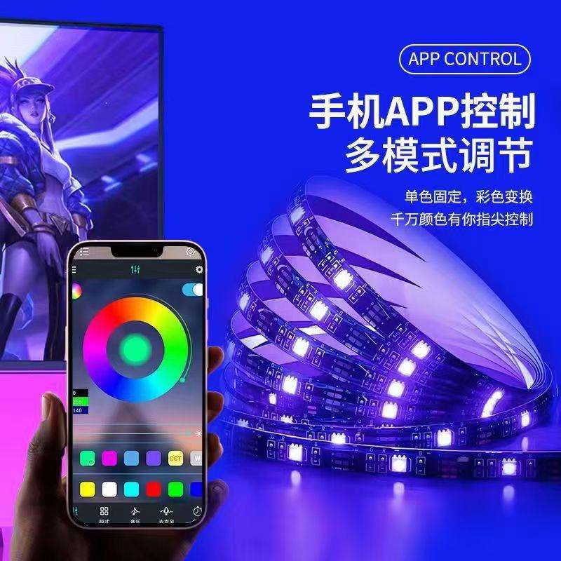 条5V550超亮七RGB发光彩低压灯带氛围灯带le5050RGBd自0粘电视背