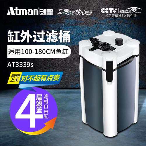 鱼2025AT缸过滤0091器静生化过族滤桶音升级DF大型水设备