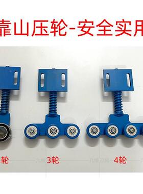 立铣机山木工压台WIU料器压轮支架送靠器弹簧压轮打圆机械配件料