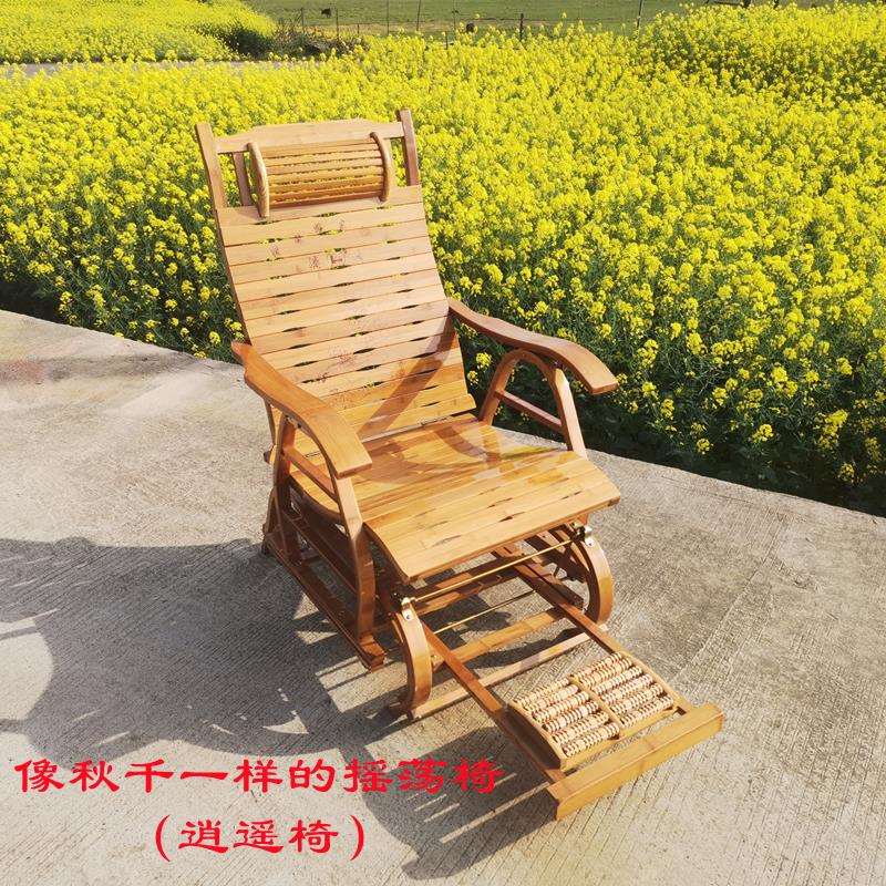 叠逍摇遥躺椅竹摇椅老人午睡阳台天家用NVA夏乘凉休闲懒人靠背折