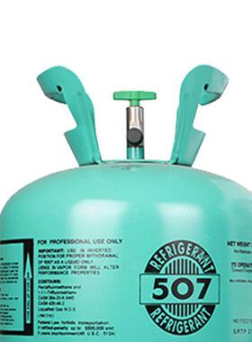【原厂雪】R507制冷剂品新冷库冷55809媒质净11.种3kg