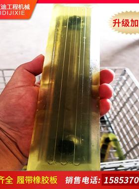 155挖0机橡胶块块50黑色聚氨酯胶MZW卡扣安装拆装方便