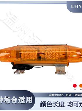 2V/2闪4V大功44短排警率强1光光爆闪灯强高磁LED亮汽车吸顶短排频