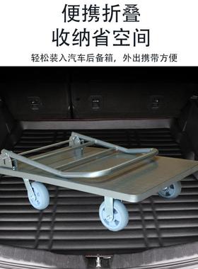 钢板拉音货手推车静平平板车GVI搬运车家用板拖车小拉车150轮加厚