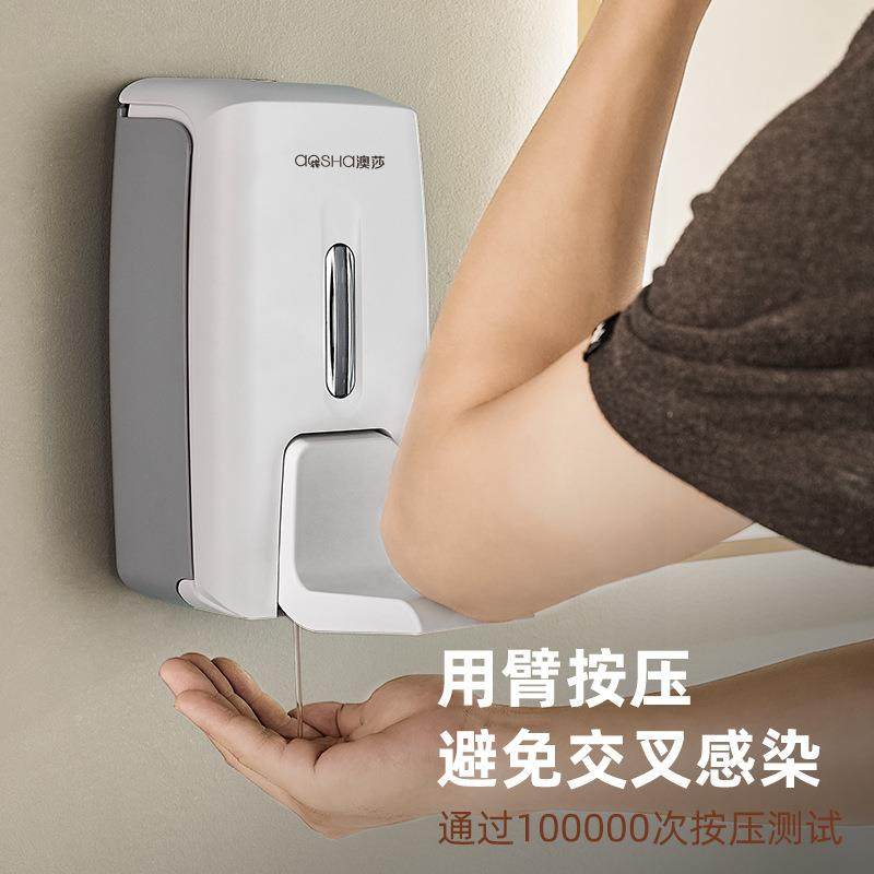 澳莎手臂压皂液器皂液盒酒壁按挂式免打洗孔F7002浴室手动手液器
