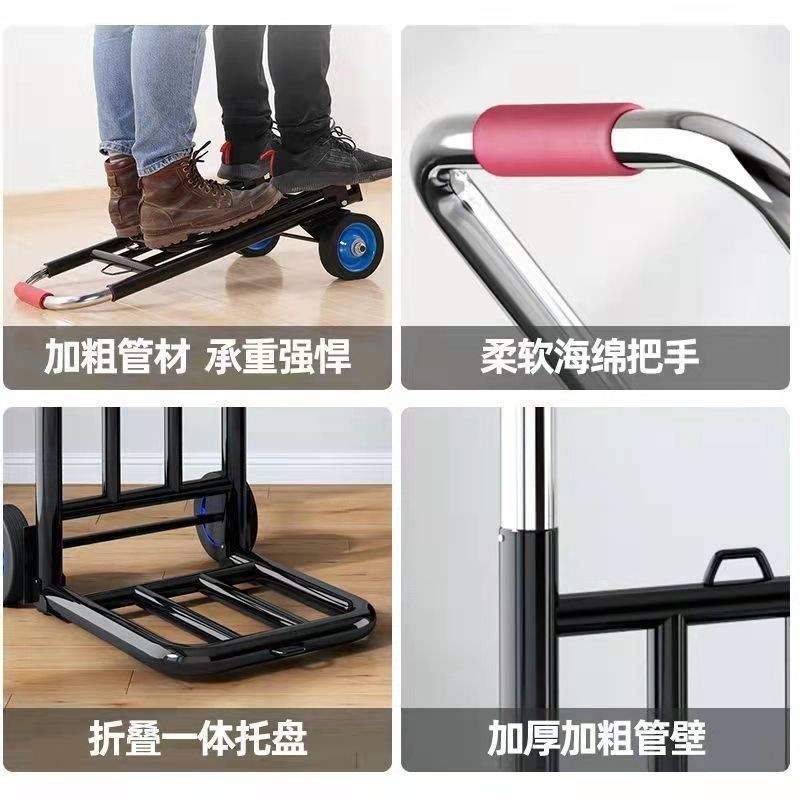 手拉车折叠搬运拖车家用购物拉货买菜手推车便携行李小拉再名