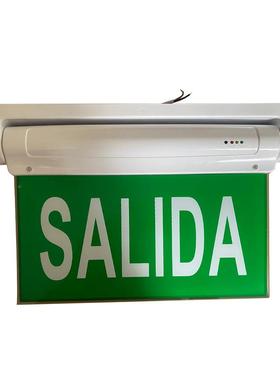 家直供壁ZL-6026挂侧吊带充电指示灯装出口装南美SALIDA应急出厂