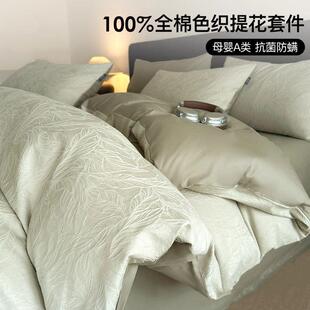 026新棉棉床品四件轻奢感主卧室床单套三件套床笠被套 NTF2款