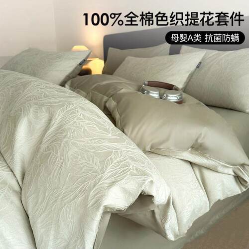 NTF2款026新棉棉床品四件轻奢感主卧室床单套三件套床笠被套