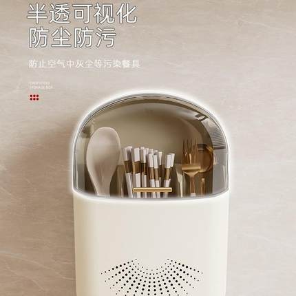 高新款SRC筷子收纳盒壁挂式用家筷子筒厨档房快勺子子置物架筷篓
