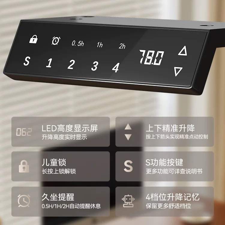 电动升降桌实木智能电脑桌新desk电竞桌子家用升降式学习办公书腿