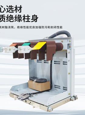 1P0KTVP手车PT-12鸭嘴式PT户内电高压T手车压互感车计量手车熔断