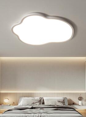 中山朵灯护吸顶VDU灯超薄全光卧谱客厅主灯眼奶油风灯云具儿童房