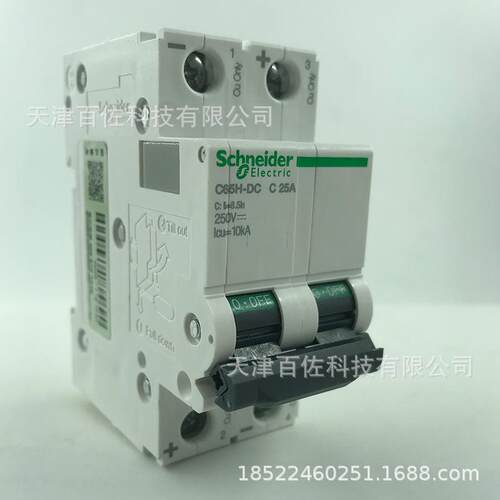 C65H断路器C65H-DC2PC25A流断路器A9QBS空N2278直0断路器气开关