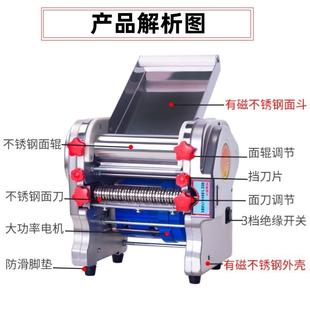 面条机皮家用小型电擀动压面机馄商用多功能全自动面皮饨皮饺0008