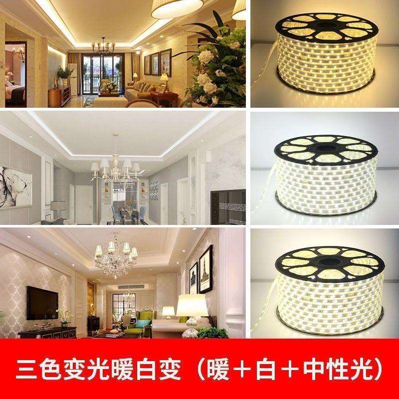 色三色灯带家22长FLG条线条防水客厅吊顶led灯条槽灯用户外0v变贴