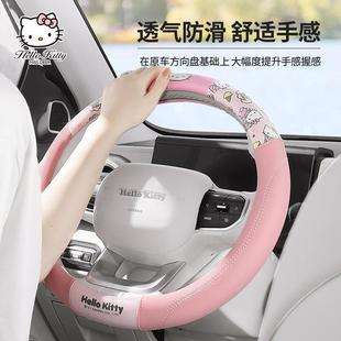 卡通Ktty汽车圆方暖向盘套可18736爱防滑转向保盘套形车把套四季