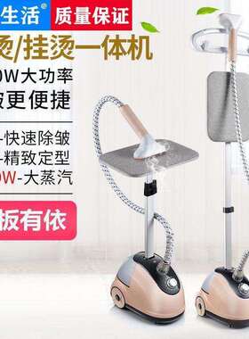 大汽蒸挂机烫用家熨斗烫衣服小型手持熨烫机挂AS-GT152立式电熨斗