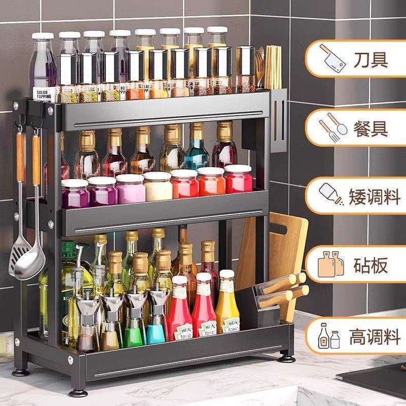 厨房置物屉调料品调料收纳架多功能架家用大全台面ZTY抽收纳味赵