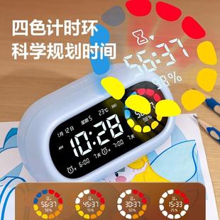 计器儿童学习小时学自生律好定时闹钟HBR倒提物醒时间管理器