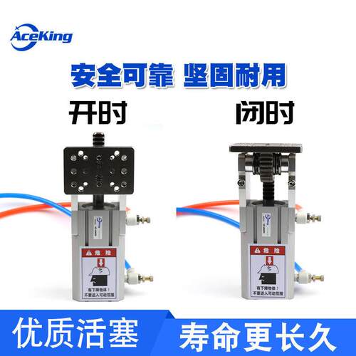 机械手件铰链侧姿默认项缸组齿条0侧配姿组HC/240/4气040/W气缸9