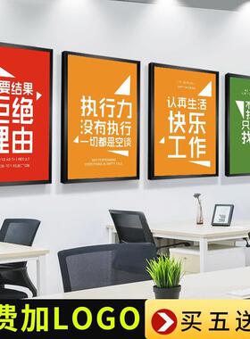 企文业化墙公司装饰画间办公室会议室车走廊壁画励志标语挂防CYR2