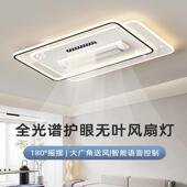 客厅灯方无叶风扇灯中灯山具现代简573约长形房简间极吸顶灯