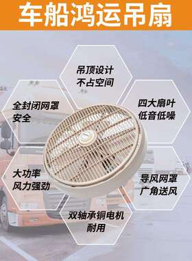车载风扇4v率货车大制冷ltao5671车用12v电风扇汽车2大功吸顶鸿运