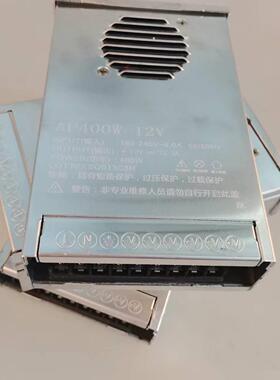 防雨693源le雨d防电源12v400w开关电封源12v33.电3A亮化工程半胶