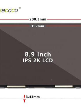 8.9寸触摸屏2屏幕K2560*1600LC案D显示屏T一PYE-MXBC线通显示方开