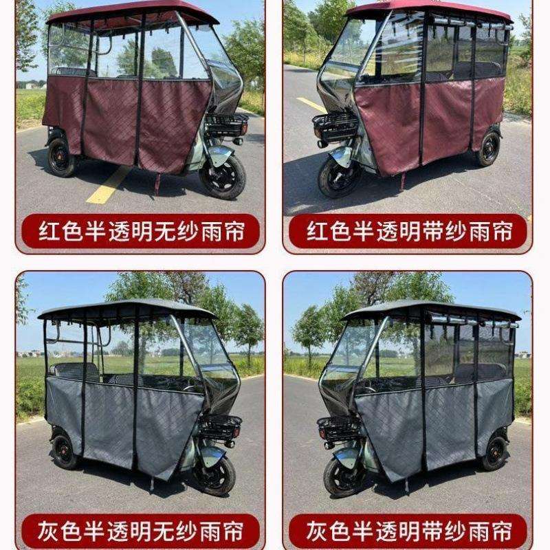 新厂款车不皮小巴士车棚加厚双层保暖雨帘雨布简AL100189易三轮雨