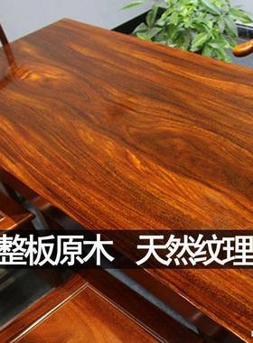 木大板整原木胡KBI桃木厂茶桌茶台板老板办公家具桌板茶班台家直