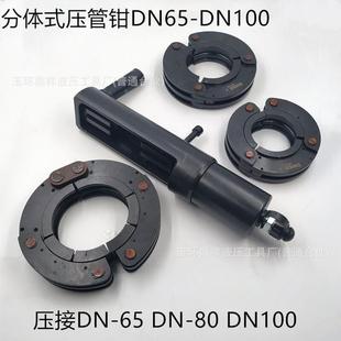 不锈钢0卡压钳_US65 10卡压钳环模3043KLP16S薄壁管双卡压双密