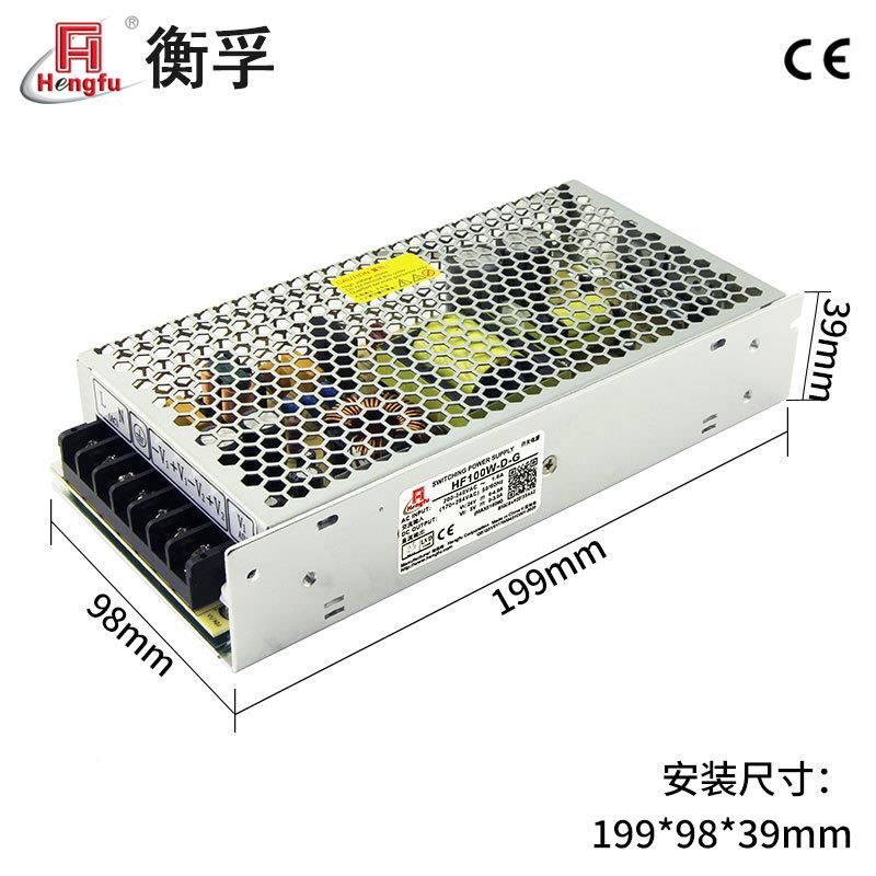 159100WD直-G电源AC220转DC24V-0-4A5V0-3A组两输出流开关电源