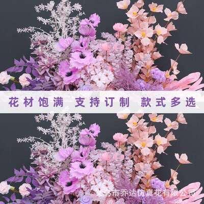 紫色排仿真成品布花婚花庆置花绢花AAY婚庆花装饰花花假花地排花