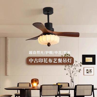 实风扇灯2026中古胡桃眼木色客厅餐厅卧室光谱护布艺QXK灯吊木扇