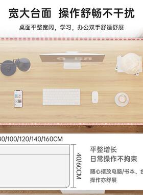 电脑桌式家用写字学台桌41190工作台长方形小桌简子约办公桌简习