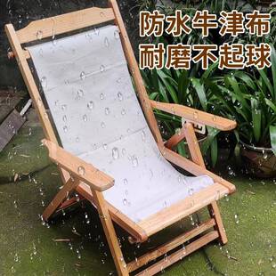 老式竹躺椅折椅叠凉子椅老式竹睡家FS758061椅用躺椅帆布椅午休椅