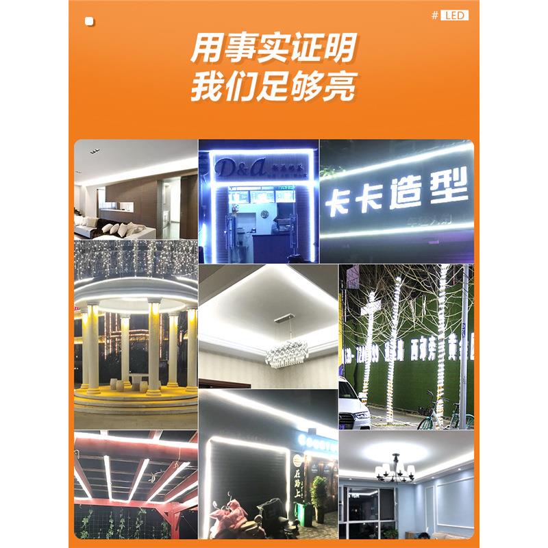 TeRIAC灯2带ldv灯条20客厅吊顶家用64415超亮自粘嵌入式灯带条户