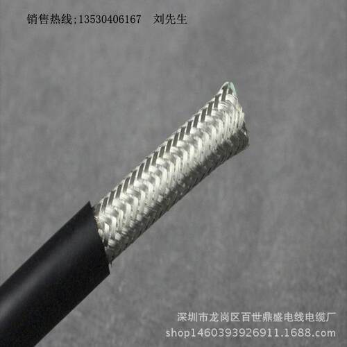 多P芯信号控制0芯屏蔽线RVV660*设0.2XAC大型机械备专用