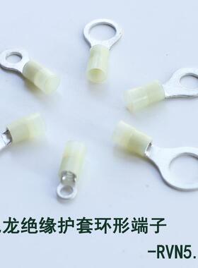 RVN5.5尼绝护龙套冷子压端圆型接线鼻OT圆形铜线鼻HPG子环形端缘