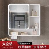 太空智能浴卫生26944间灯光墙式 镜柜镜柜收纳室单独圆弧美妆储物