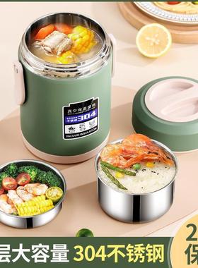 保温饭盒双k4nPTD3a层上猪脚保饭桶温饭小时冬天盒新款班餐盒便携