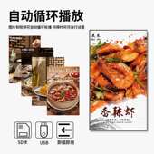 广告机5触5寸挂电壁容触控广告机507壁挂一智能超薄摸i5广告8 体2